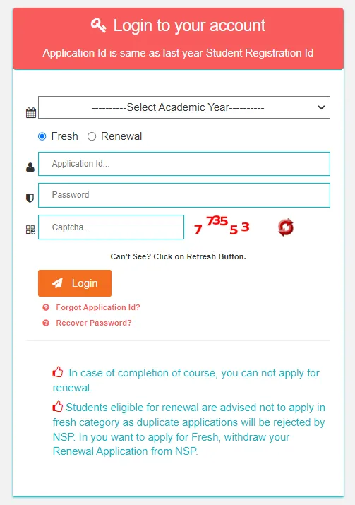 National Scholarship Portal Scholarship Status Check